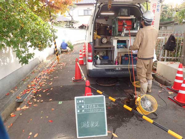 調査業務（本管調査）